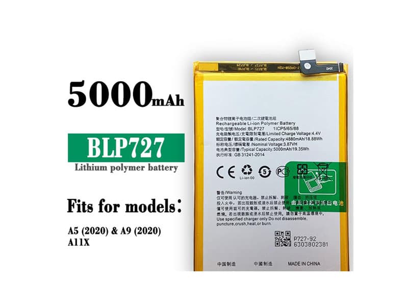 OPPO BLP727