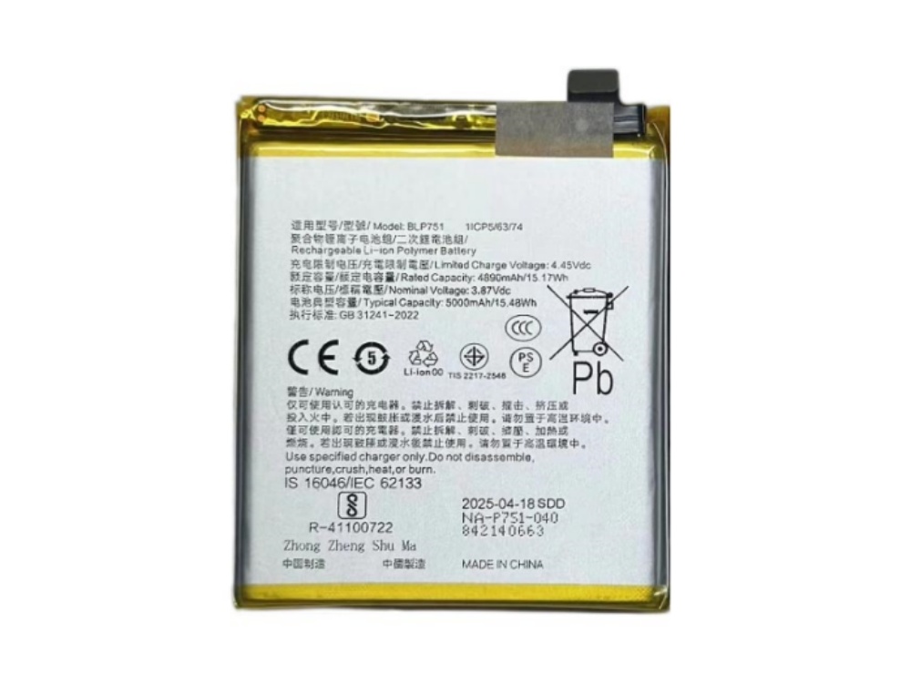 OPPO BLP751
