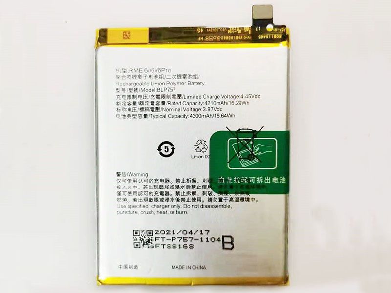 OPPO BLP757