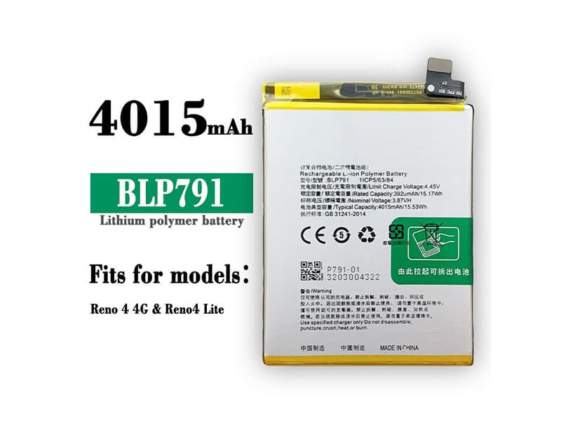 OPPO BLP791