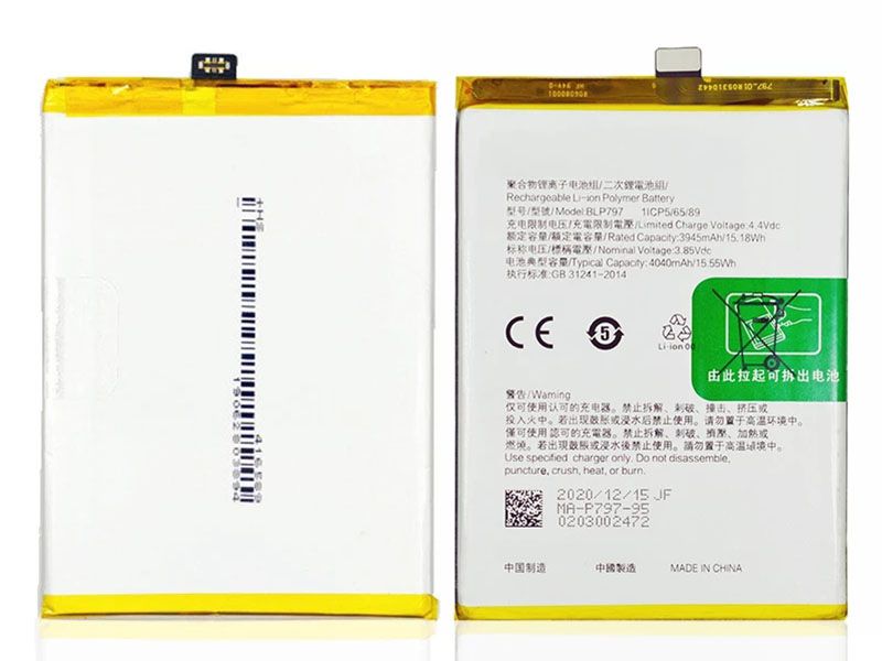 OPPO BLP797