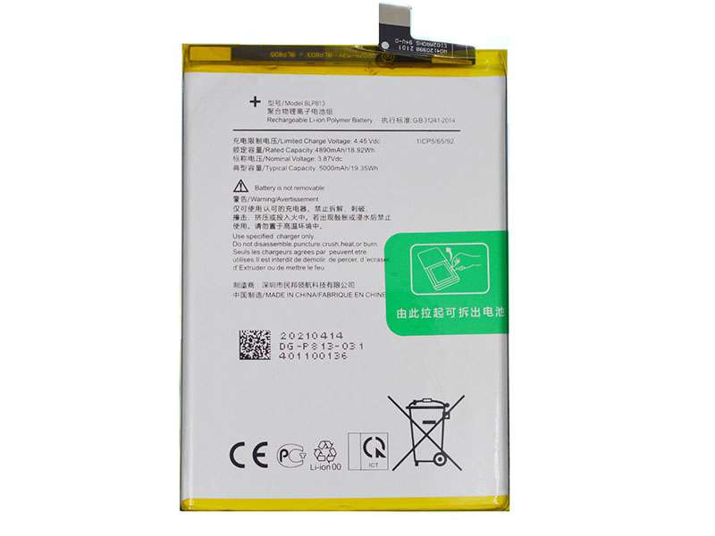 Oppo BLP813