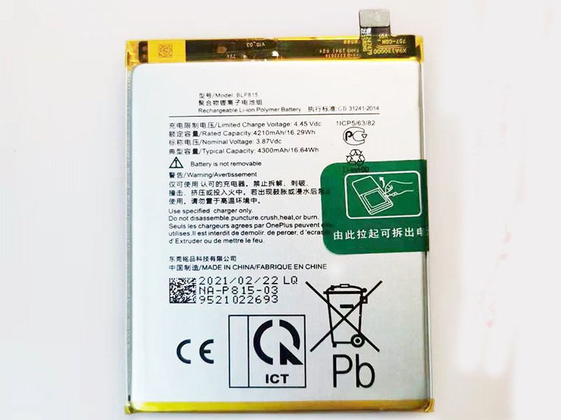 OPPO BLP815