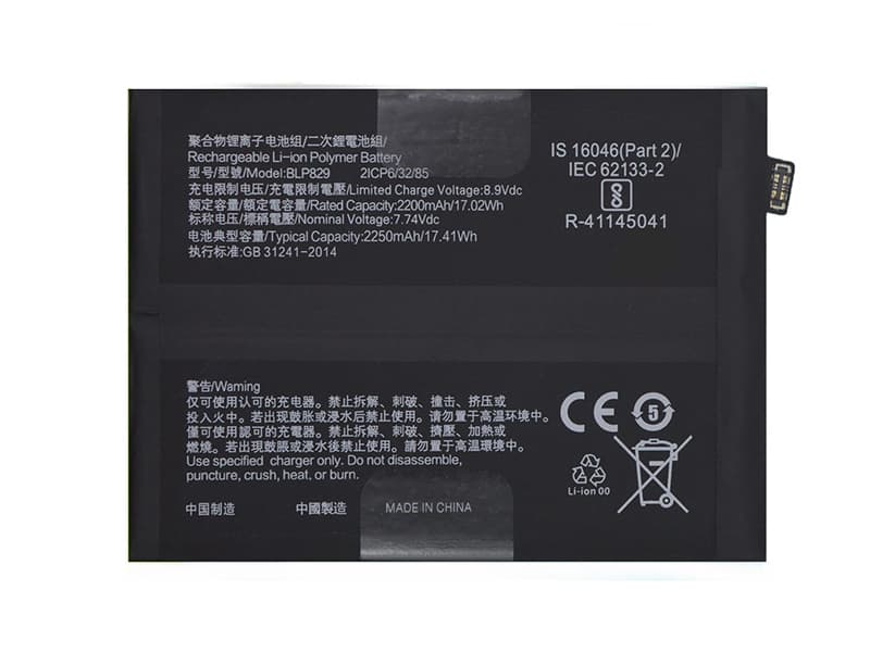 ONEPLUS BLP829