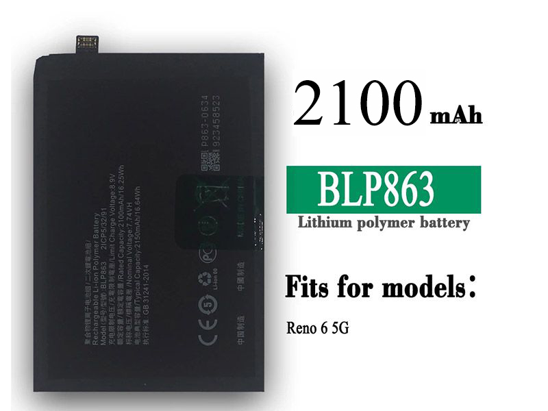 Oppo BLP863
