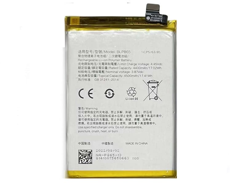OPPO BLP865