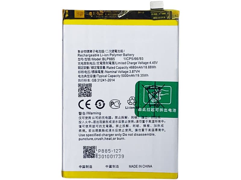 Oppo BLP885