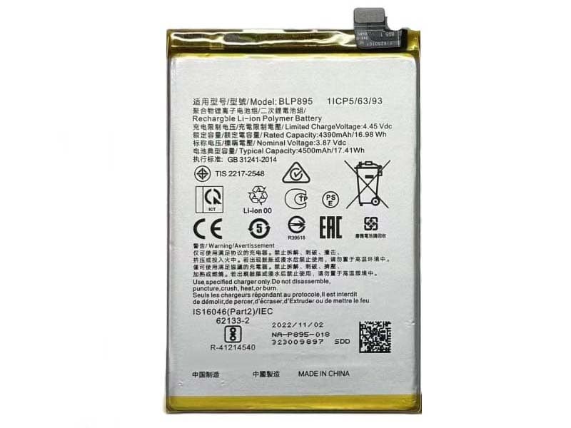 OPPO BLP895