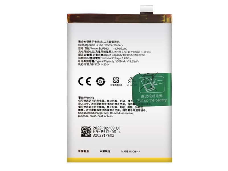 OPPO BLP913