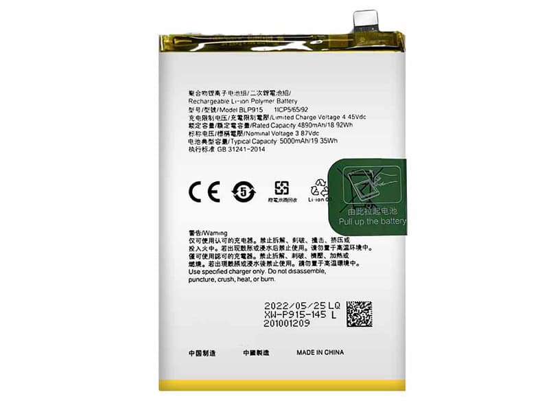 OPPO BLP915