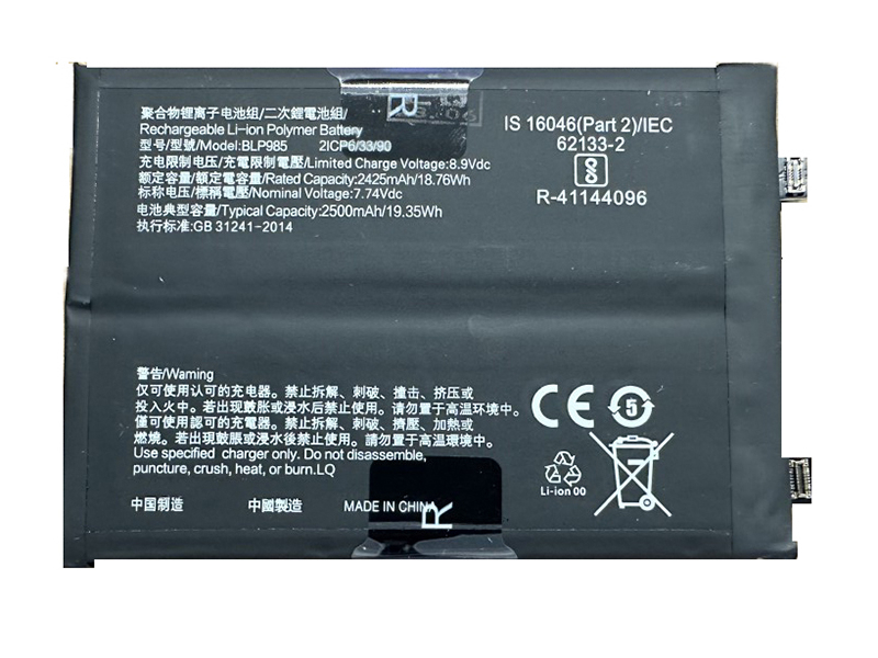 OPPO BLP985
