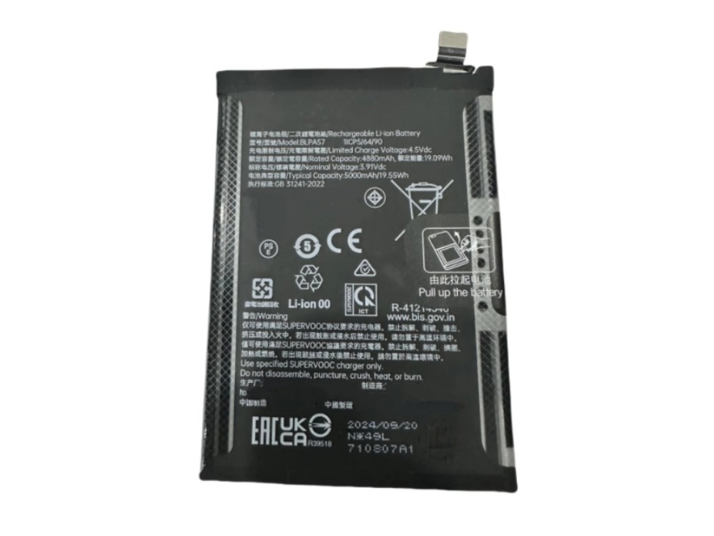 OPPO BLPA57