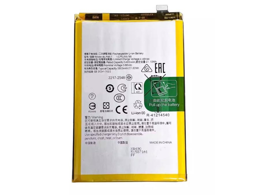 OPPO BLPB57