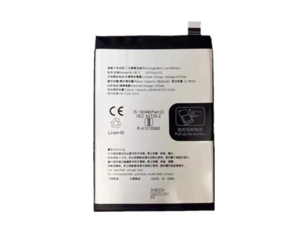 OPPO BLPB75