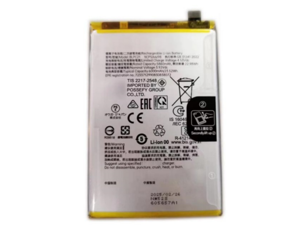 OPPO BLPC21