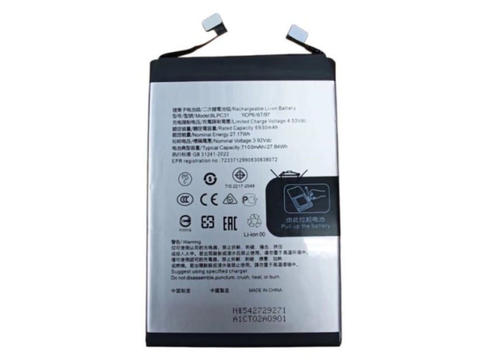 OPPO BLPC31