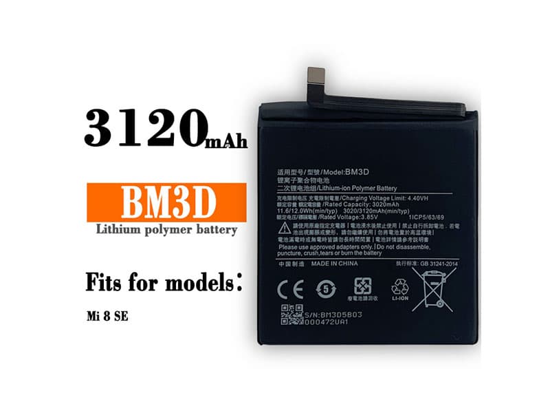 Xiaomi BM3D