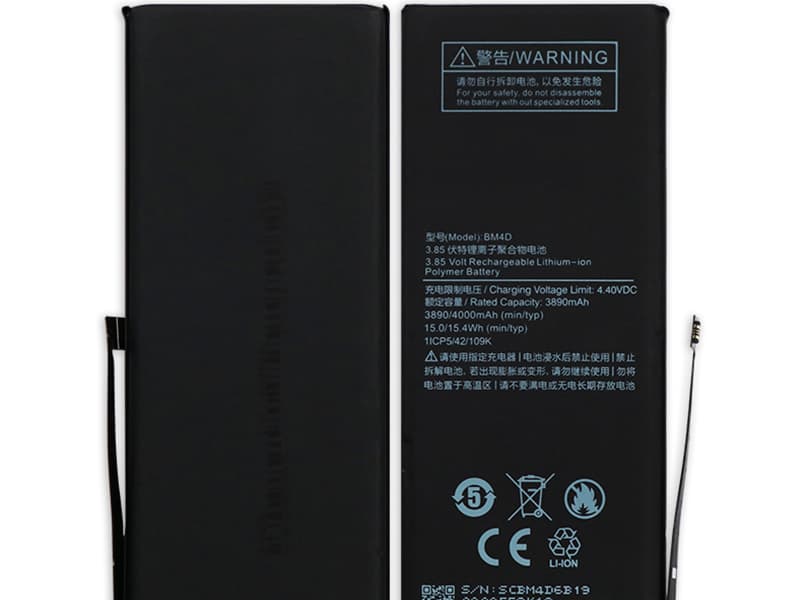 Xiaomi BM4D