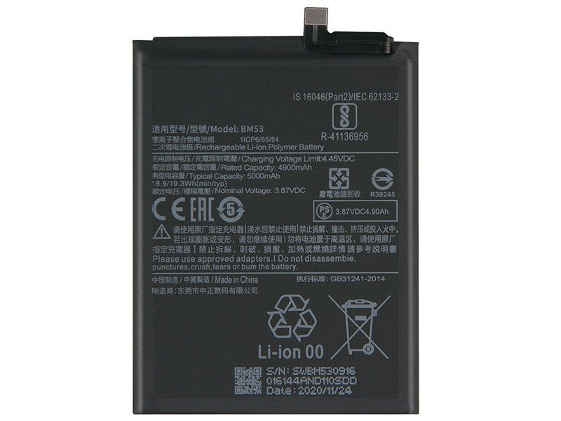 Xiaomi BM53