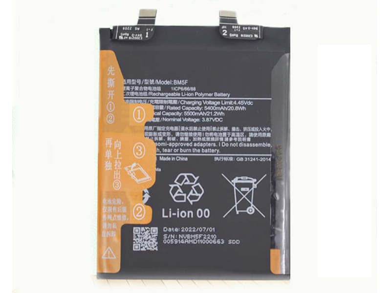 XIAOMI BM5F