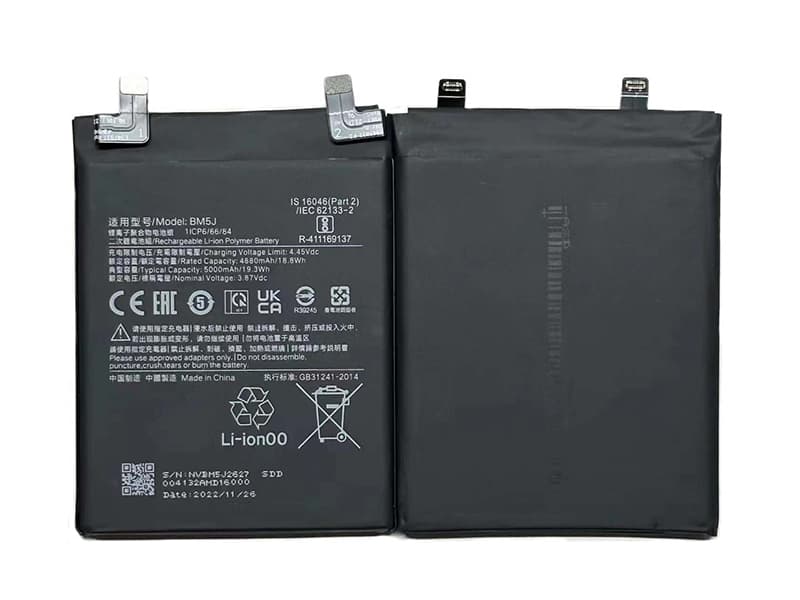 XIAOMI BM5J