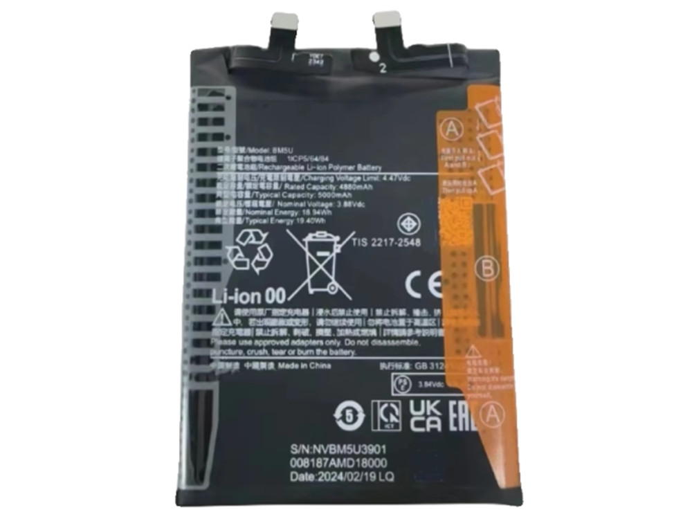 XIAOMI BM5U
