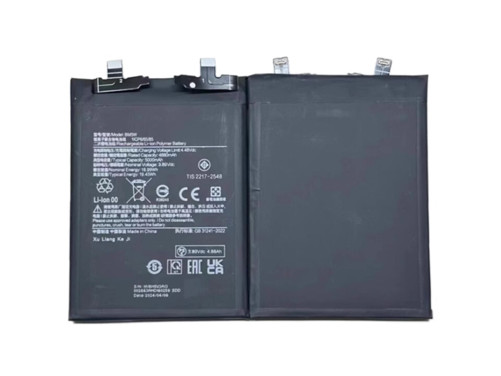XIAOMI BM5W