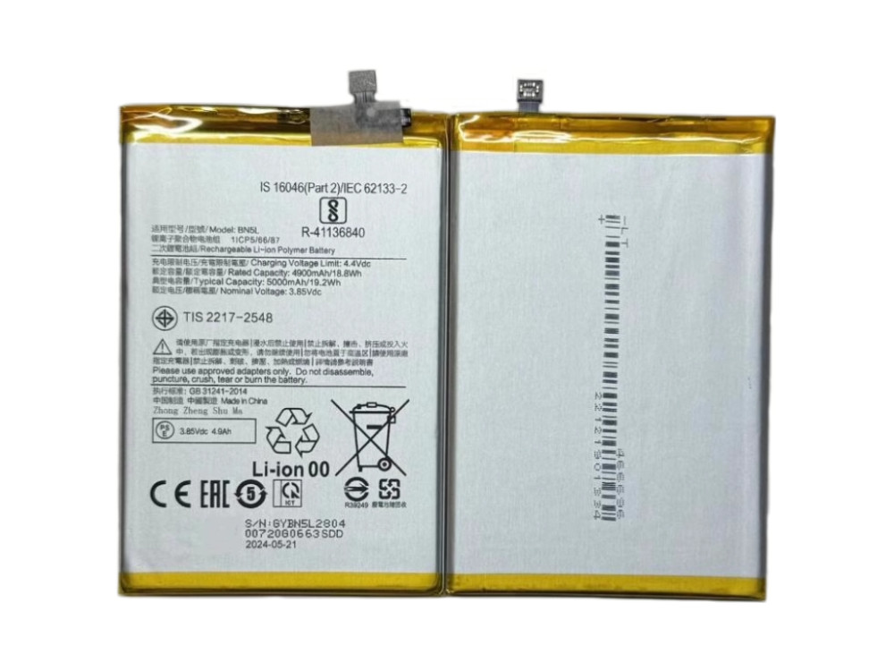 XIAOMI BN5L
