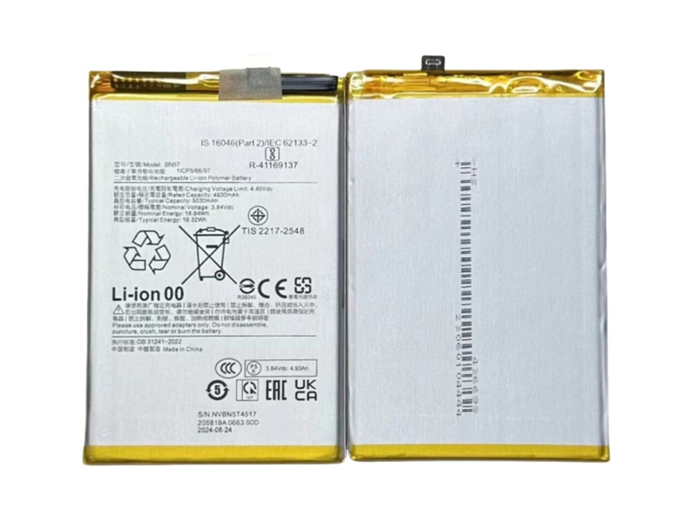 XIAOMI BN5T