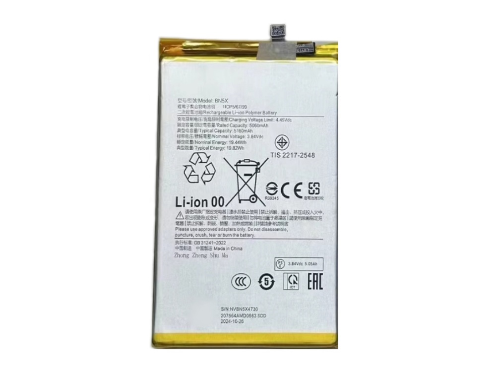 XIAOMI BN5X