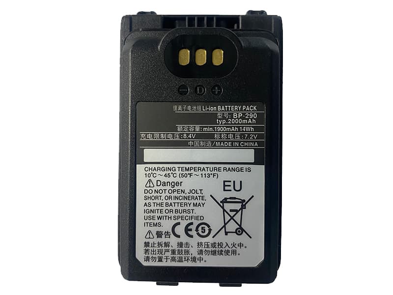 ICOM BP-290