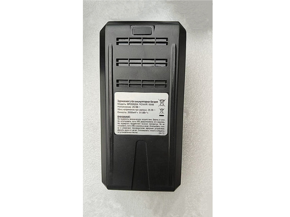MIDEA BP25920A