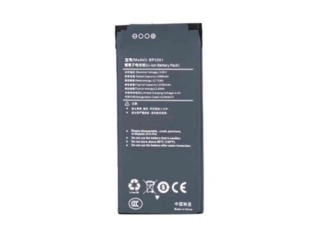 HYTERA BP3301