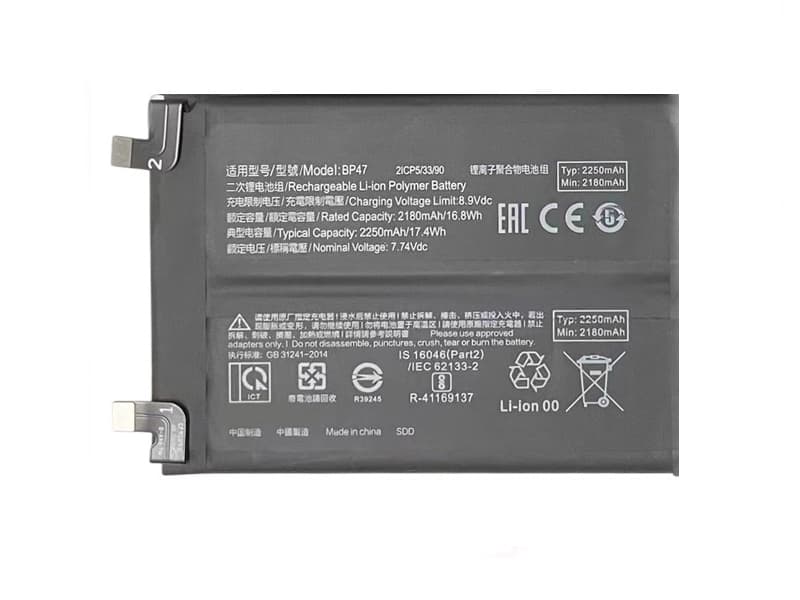 XIAOMI BP47