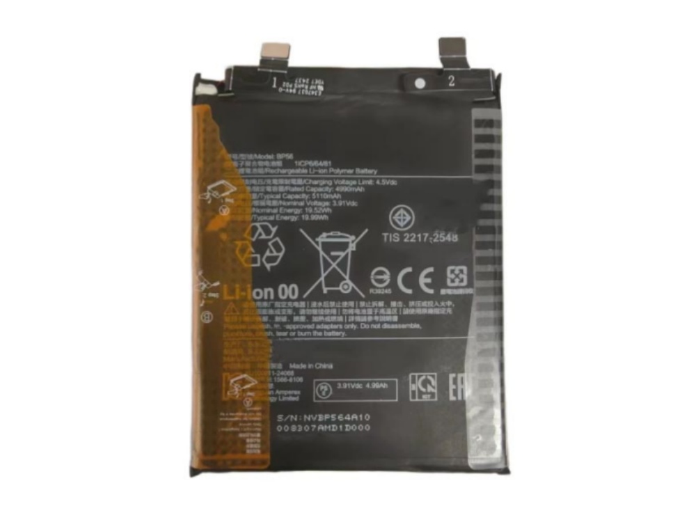 XIAOMI BP56