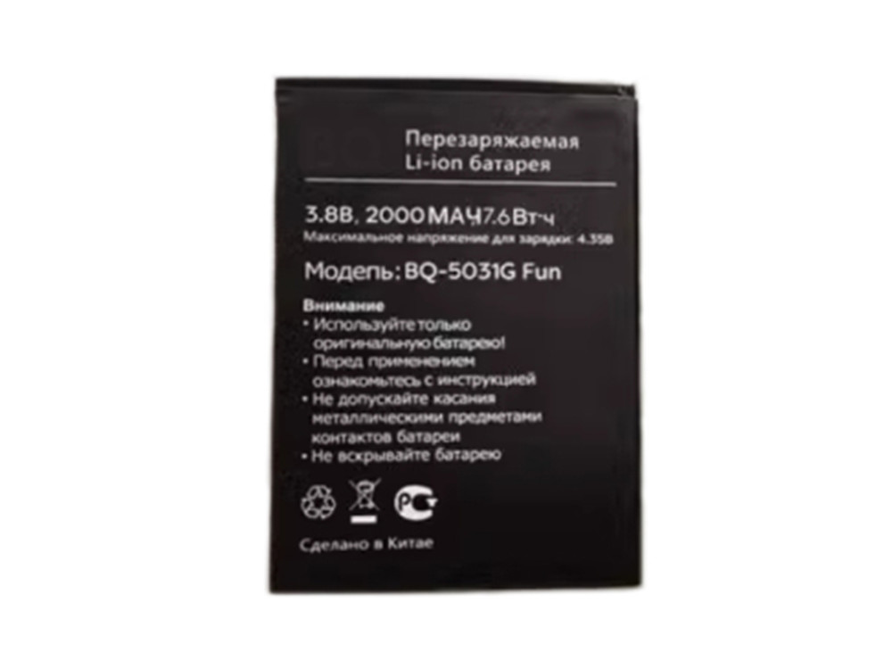 BQ BQ-5031G