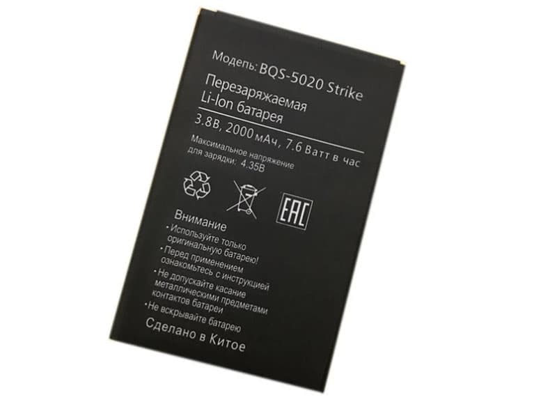 BQ BQS-5020