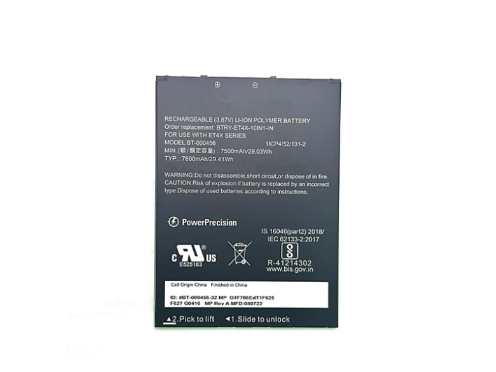 ZEBRA BT-000456