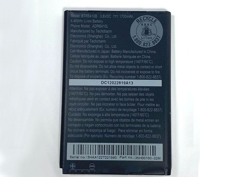 HTC BTR6410B