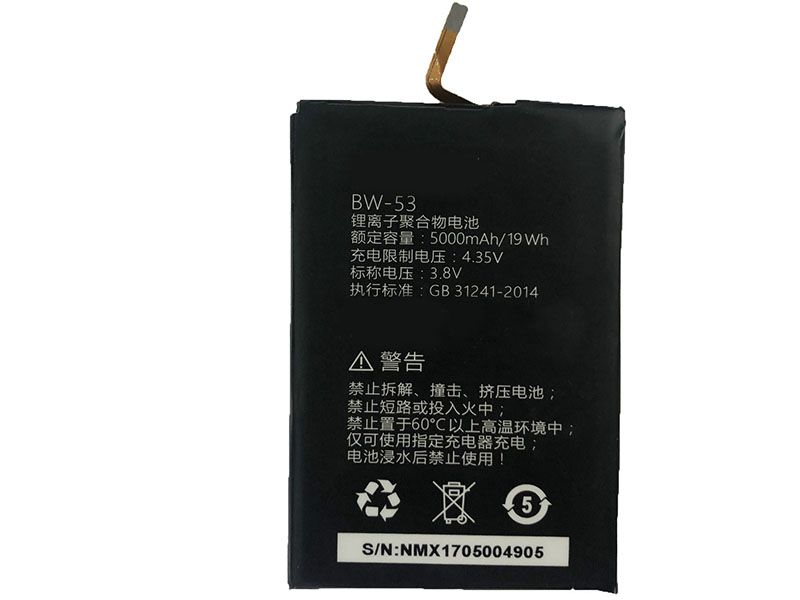 BOWAY BW-53