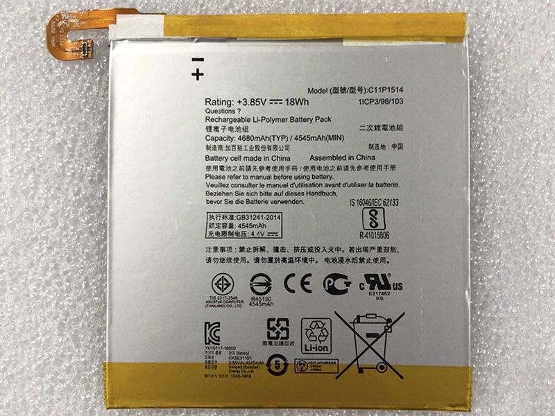 ASUS C11P1514
