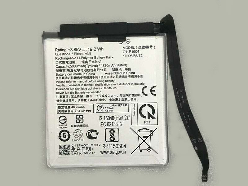 ASUS C11P1904