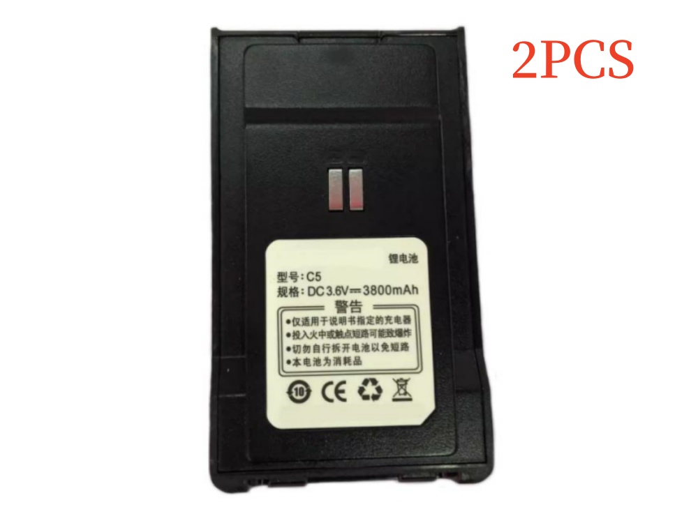 BAOFENG C5