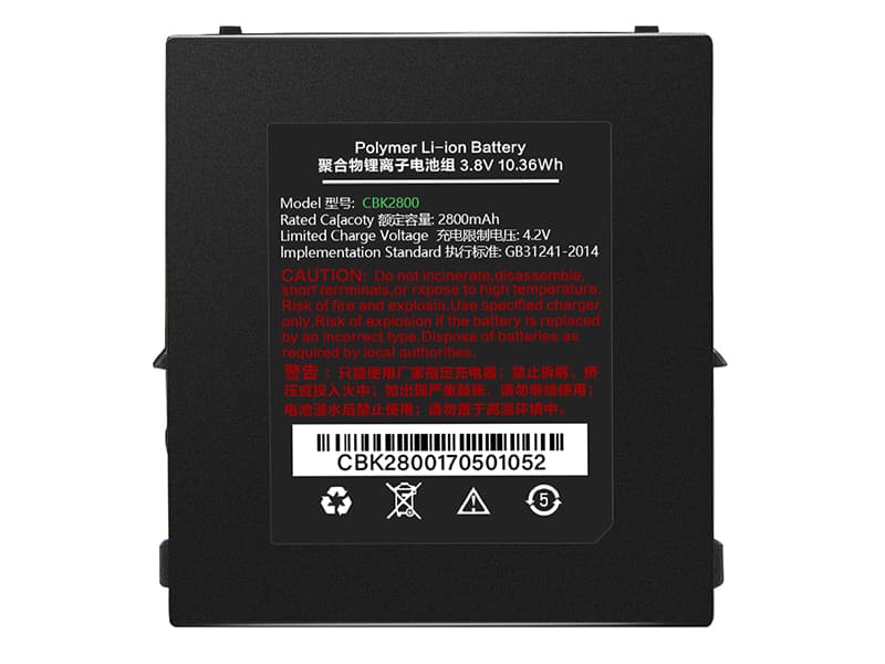 UROVO CBK2800