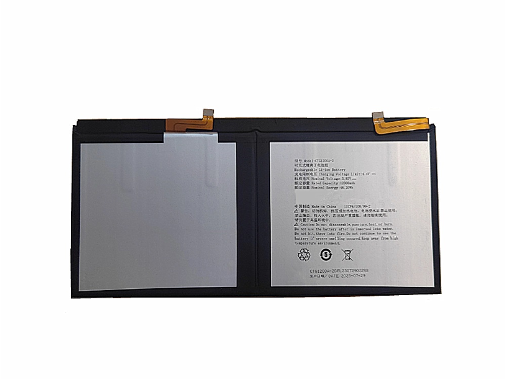 IFLYTEK CTG1200A-2