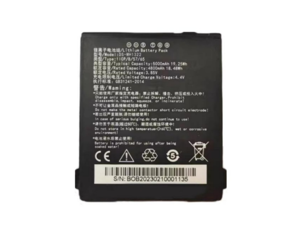 HIKVISION DS-MH1322