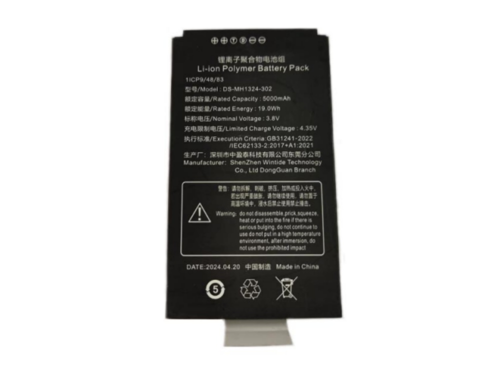 HIKVISION DS-MH1324-302