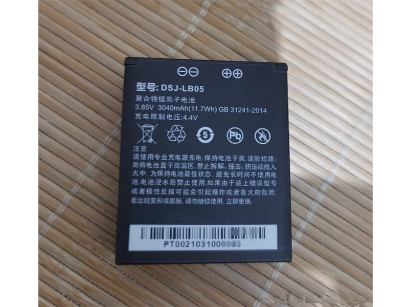 KEDACOM DSJ-LB05