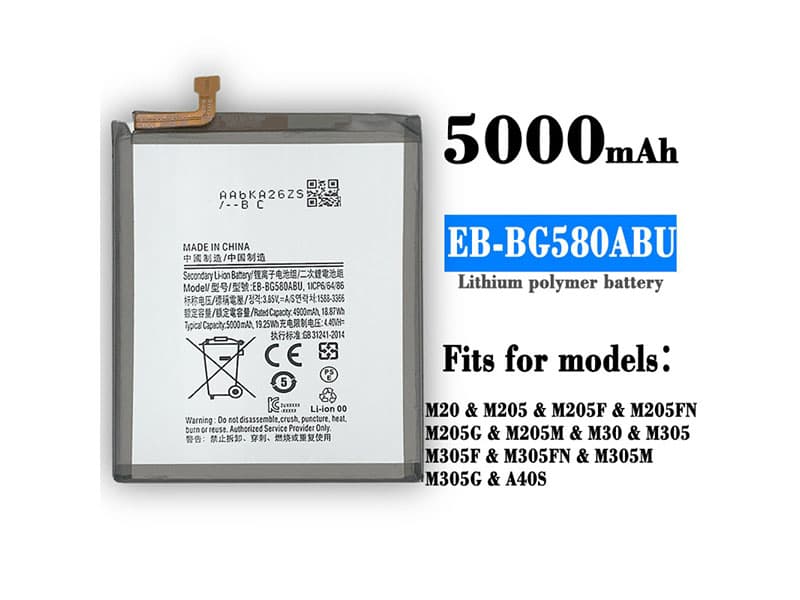 Samsung EB-BG580ABU