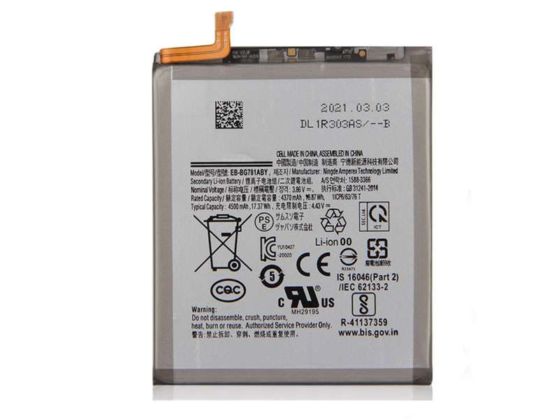 Samsung EB-BG781ABY